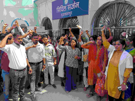 मुजफ्फरपुर के डीपीएम पर महिला स्वास्थ्य कर्मियों के साथ अभद्र व्यवहार का आरोप